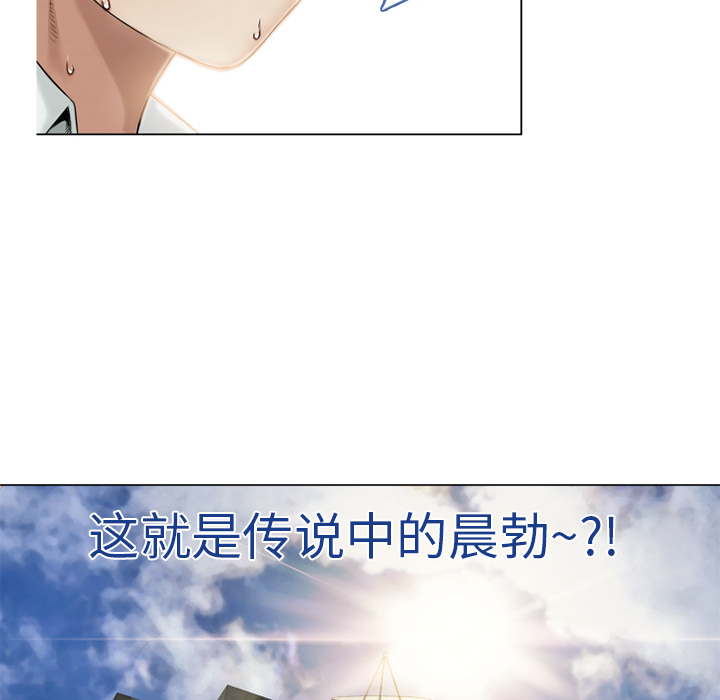 [韩国漫画] 湿乐园 爱情,熟女人妻,巨乳大奶#[94P]-32