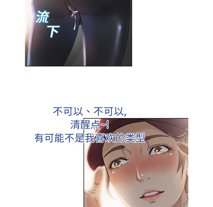 [韩国漫画] 湿乐园 爱情,熟女人妻,巨乳大奶#[94P]-34