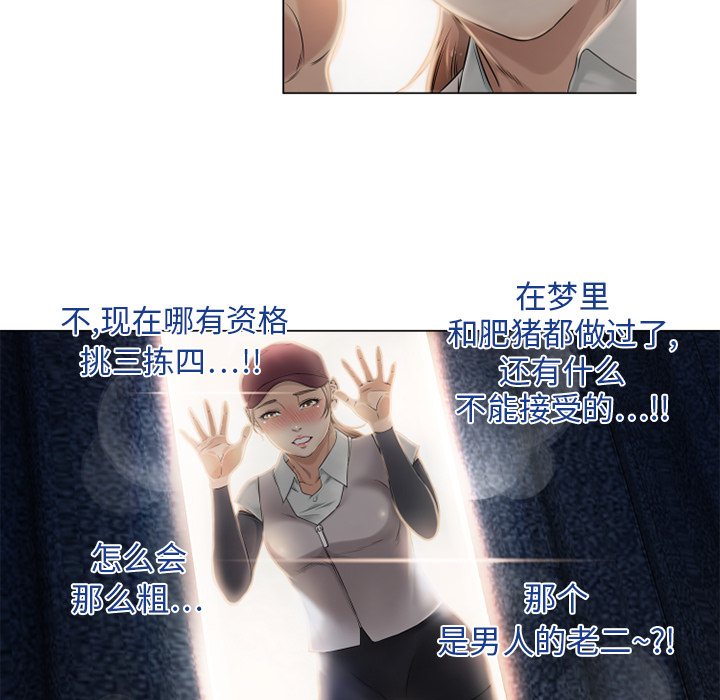 [韩国漫画] 湿乐园 爱情,熟女人妻,巨乳大奶#[94P]-35