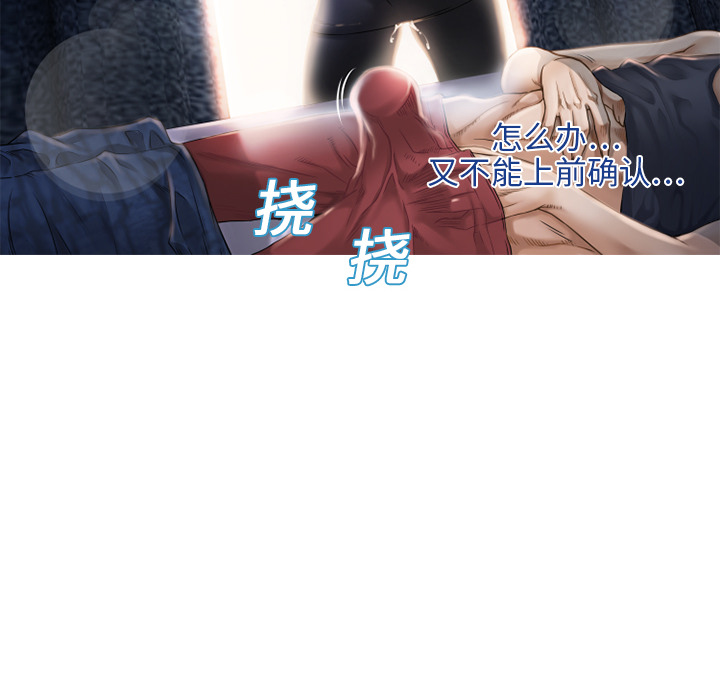 [韩国漫画] 湿乐园 爱情,熟女人妻,巨乳大奶#[94P]-36