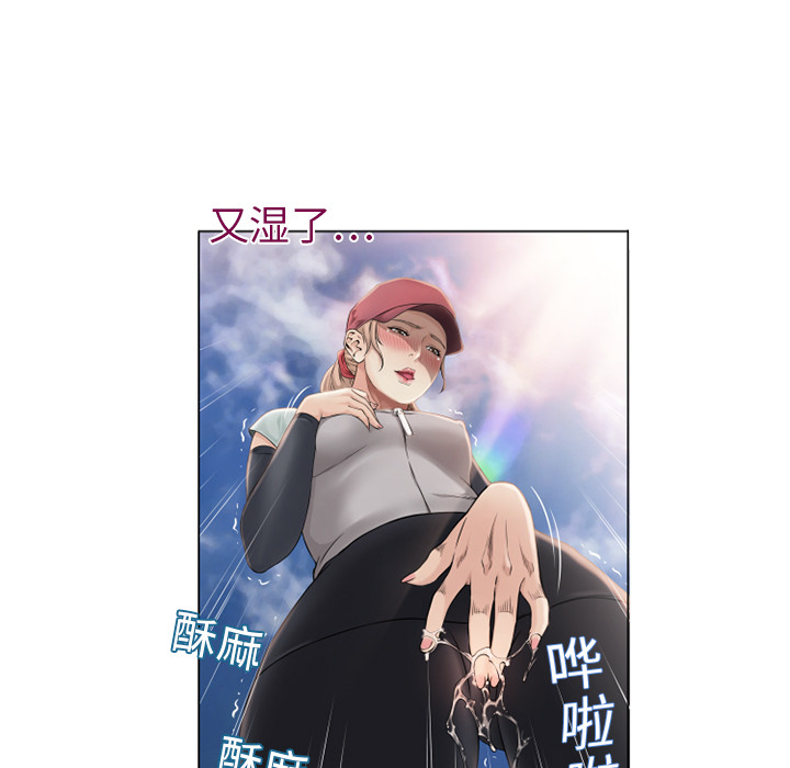 [韩国漫画] 湿乐园 爱情,熟女人妻,巨乳大奶#[94P]-38
