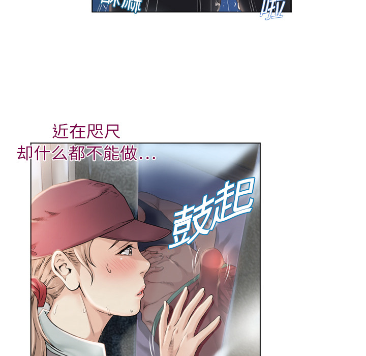 [韩国漫画] 湿乐园 爱情,熟女人妻,巨乳大奶#[94P]-39