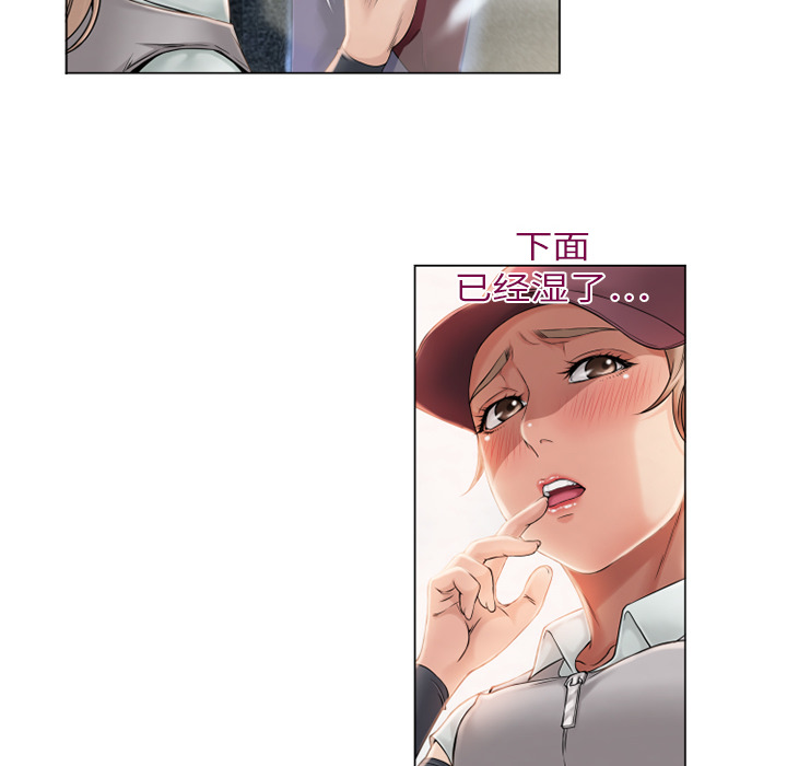 [韩国漫画] 湿乐园 爱情,熟女人妻,巨乳大奶#[94P]-40