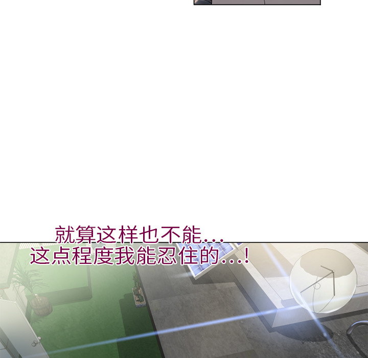 [韩国漫画] 湿乐园 爱情,熟女人妻,巨乳大奶#[94P]-41