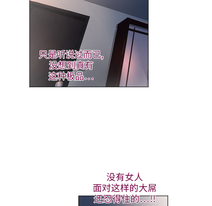 [韩国漫画] 湿乐园 爱情,熟女人妻,巨乳大奶#[94P]-43