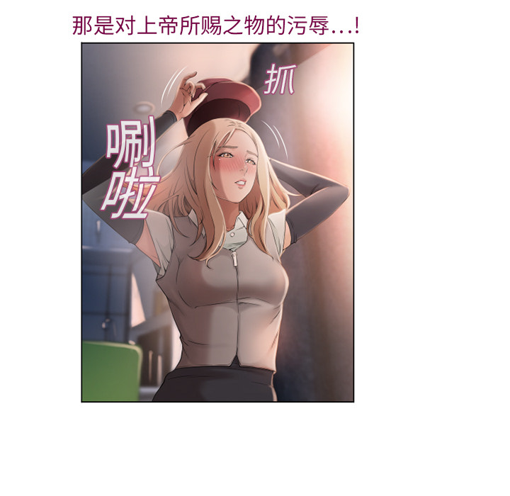 [韩国漫画] 湿乐园 爱情,熟女人妻,巨乳大奶#[94P]-45