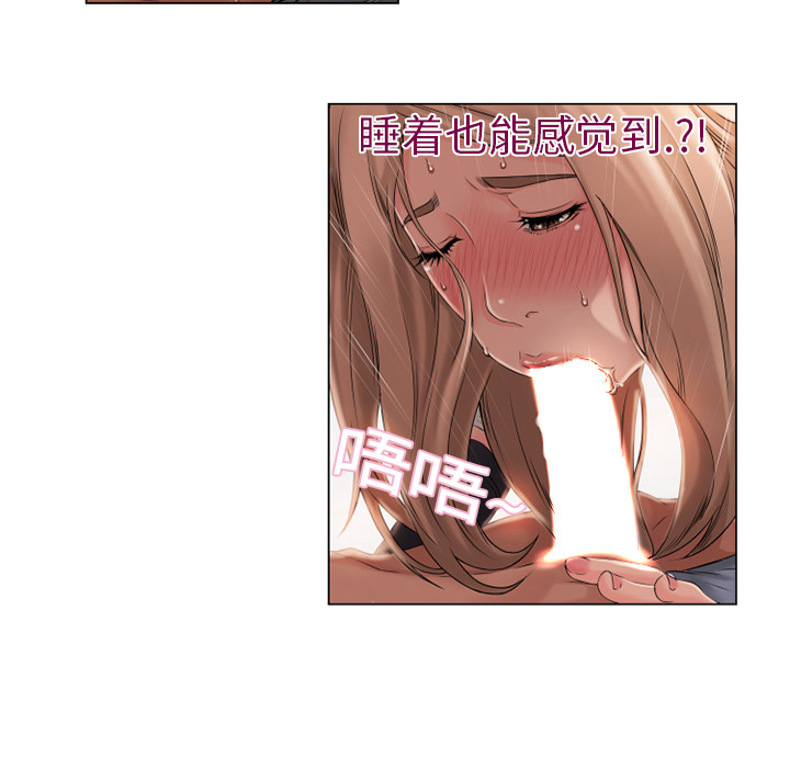 [韩国漫画] 湿乐园 爱情,熟女人妻,巨乳大奶#[94P]-51