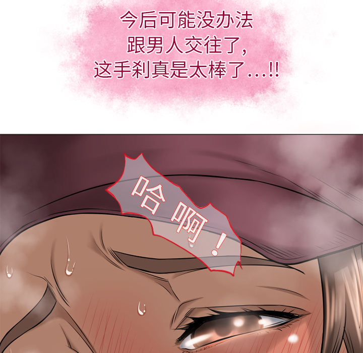 [韩国漫画] 湿乐园 爱情,熟女人妻,巨乳大奶#[94P]-6