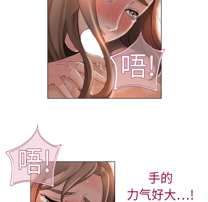 [韩国漫画] 湿乐园 爱情,熟女人妻,巨乳大奶#[94P]-65