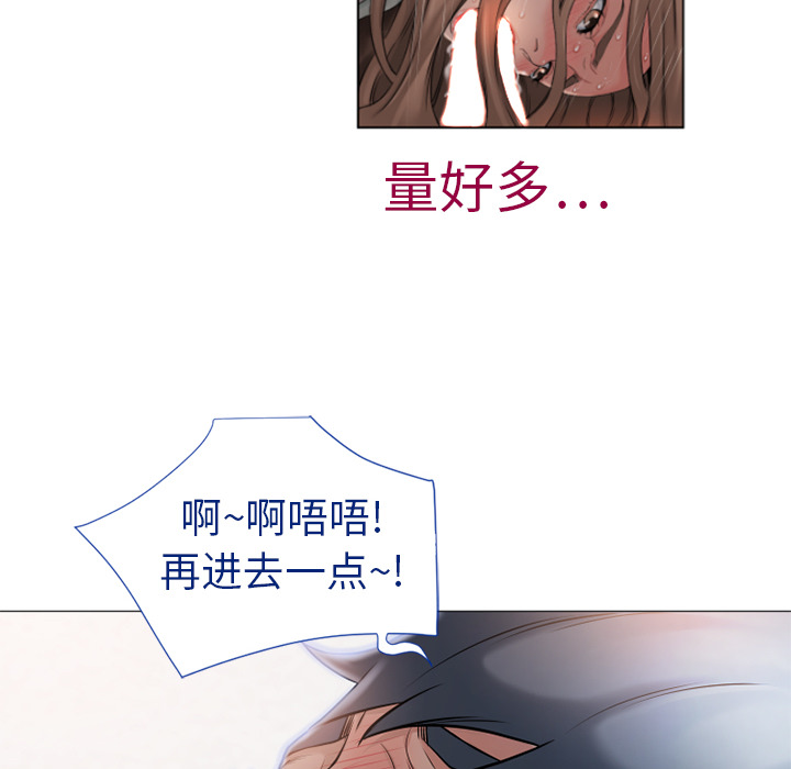 [韩国漫画] 湿乐园 爱情,熟女人妻,巨乳大奶#[94P]-70
