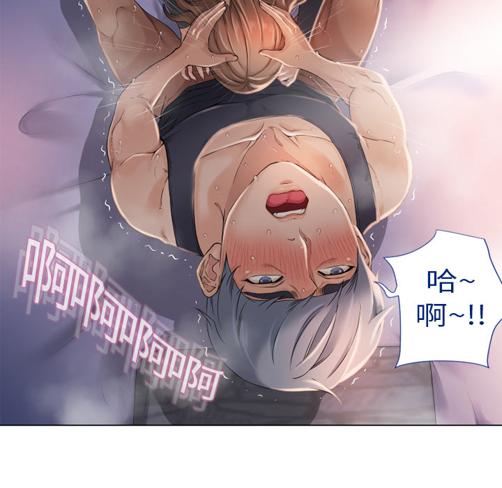 [韩国漫画] 湿乐园 爱情,熟女人妻,巨乳大奶#[94P]-73