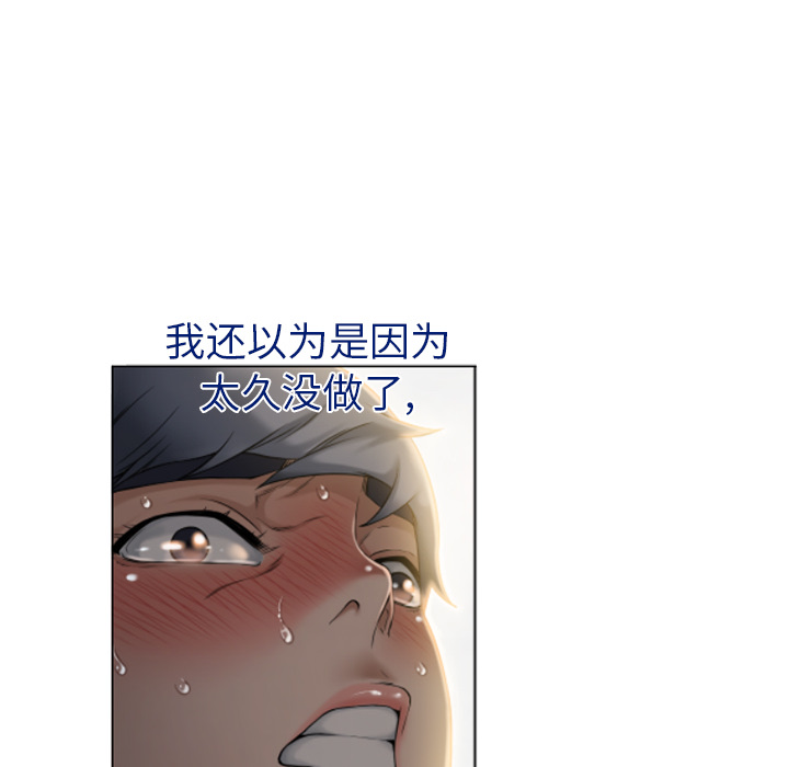 [韩国漫画] 湿乐园 爱情,熟女人妻,巨乳大奶#[94P]-80
