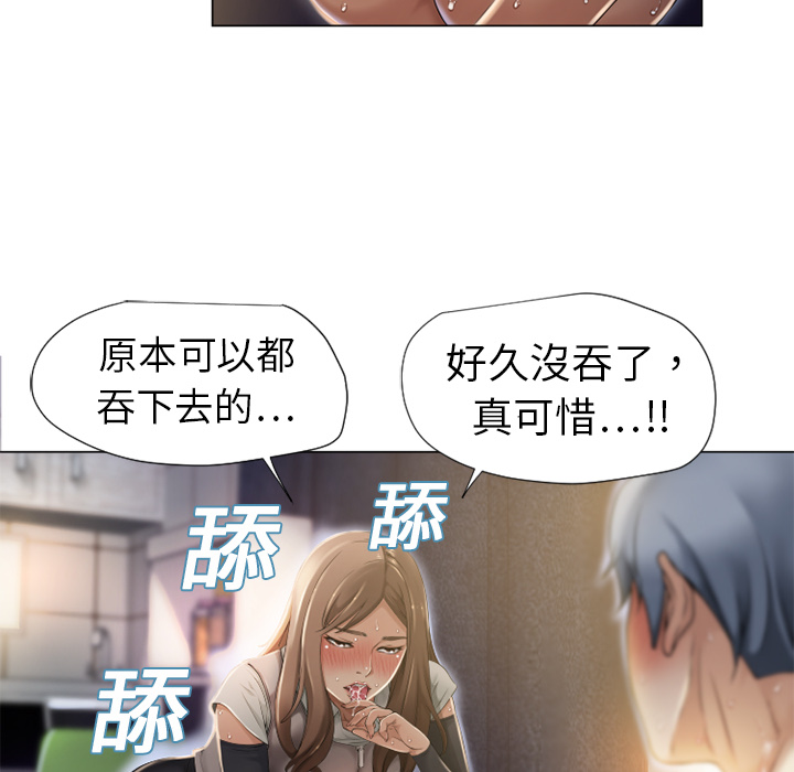 [韩国漫画] 湿乐园 爱情,熟女人妻,巨乳大奶#[94P]-82