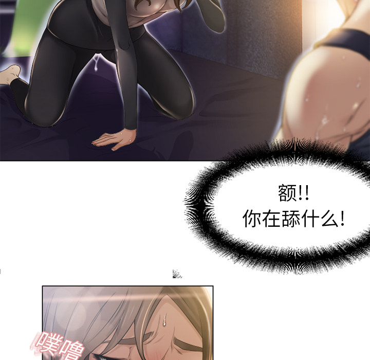 [韩国漫画] 湿乐园 爱情,熟女人妻,巨乳大奶#[94P]-83