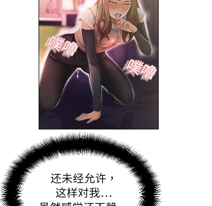 [韩国漫画] 湿乐园 爱情,熟女人妻,巨乳大奶#[94P]-86