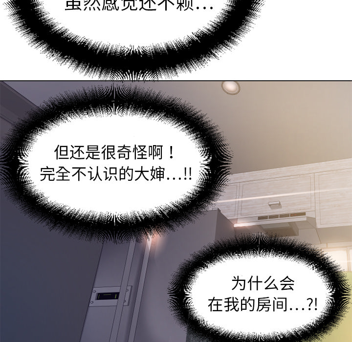 [韩国漫画] 湿乐园 爱情,熟女人妻,巨乳大奶#[94P]-87