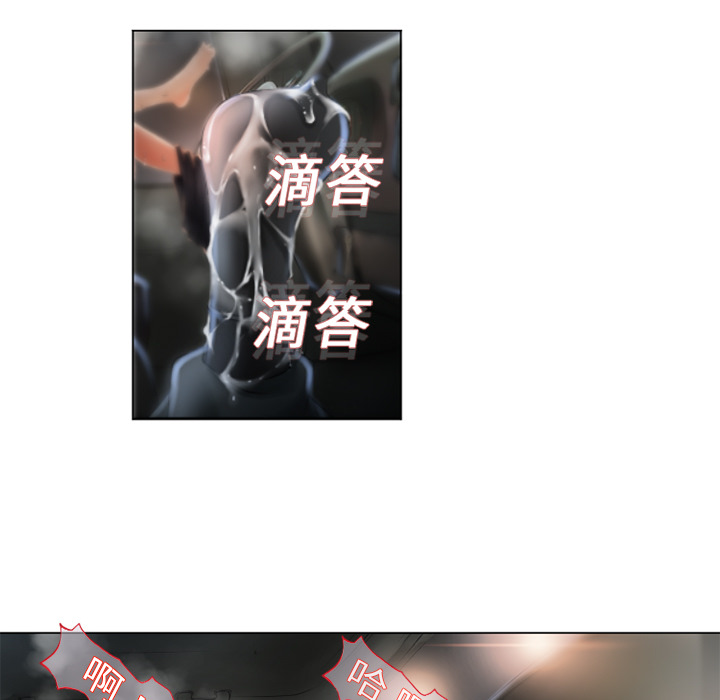 [韩国漫画] 湿乐园 爱情,熟女人妻,巨乳大奶#[94P]-9