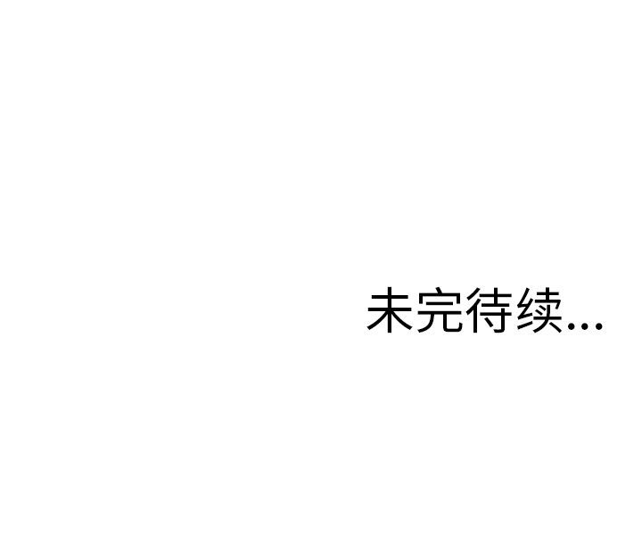 [韩国漫画] 湿乐园 爱情,熟女人妻,巨乳大奶#[94P]-94