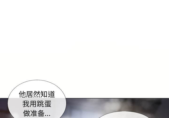 [韩国漫画] 湿乐园 爱情,熟女人妻,巨乳大奶#[98P]-1