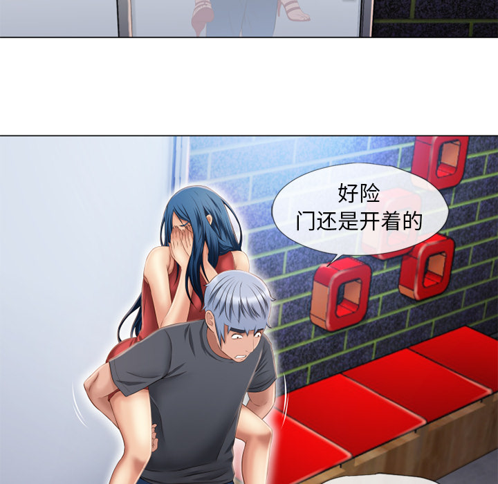 [韩国漫画] 湿乐园 爱情,熟女人妻,巨乳大奶#[98P]-12