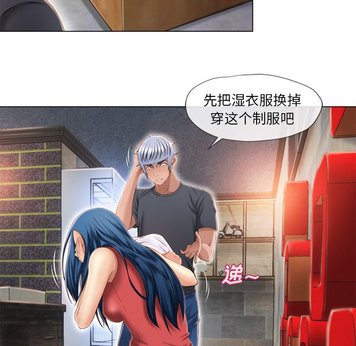 [韩国漫画] 湿乐园 爱情,熟女人妻,巨乳大奶#[98P]-16