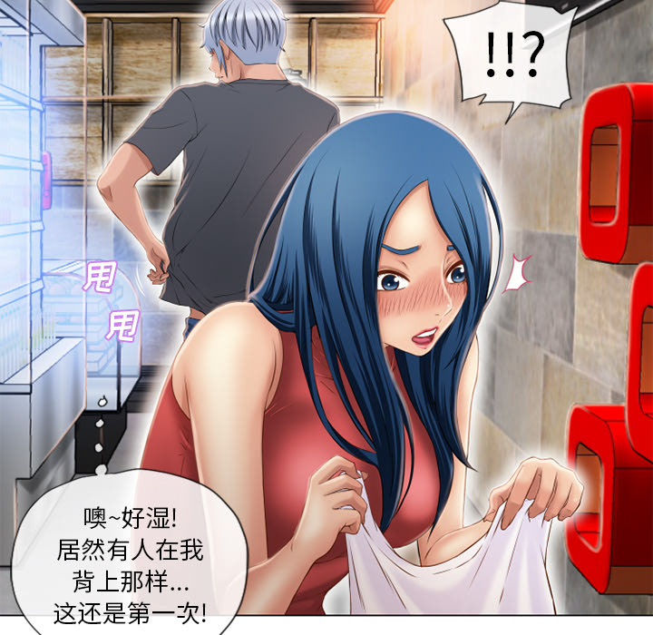 [韩国漫画] 湿乐园 爱情,熟女人妻,巨乳大奶#[98P]-18