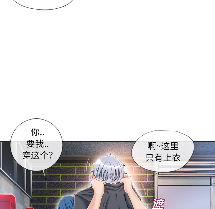 [韩国漫画] 湿乐园 爱情,熟女人妻,巨乳大奶#[98P]-19