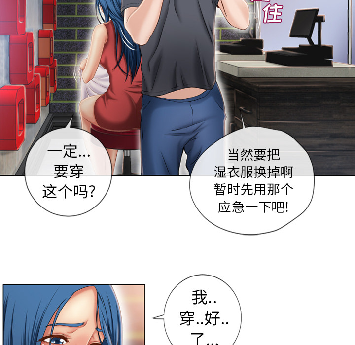 [韩国漫画] 湿乐园 爱情,熟女人妻,巨乳大奶#[98P]-20