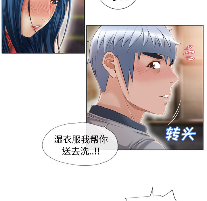 [韩国漫画] 湿乐园 爱情,熟女人妻,巨乳大奶#[98P]-21