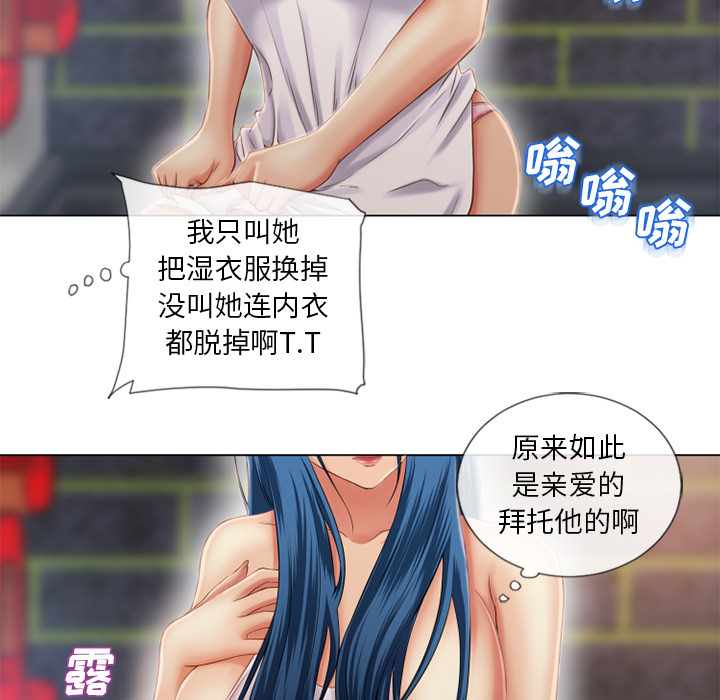 [韩国漫画] 湿乐园 爱情,熟女人妻,巨乳大奶#[98P]-25