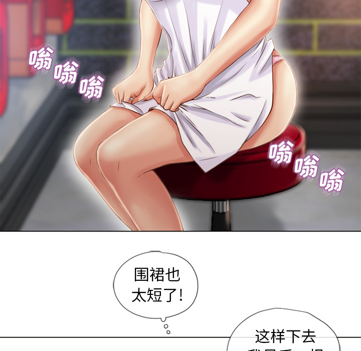 [韩国漫画] 湿乐园 爱情,熟女人妻,巨乳大奶#[98P]-27
