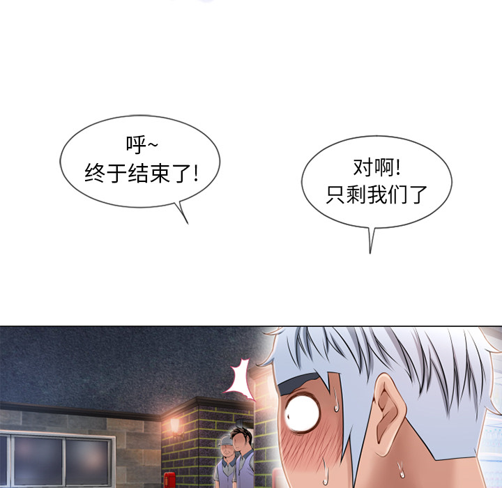 [韩国漫画] 湿乐园 爱情,熟女人妻,巨乳大奶#[98P]-29
