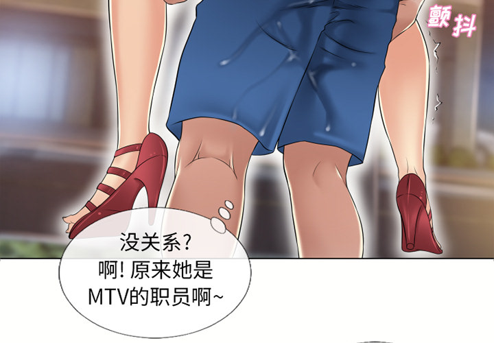 [韩国漫画] 湿乐园 爱情,熟女人妻,巨乳大奶#[98P]-3