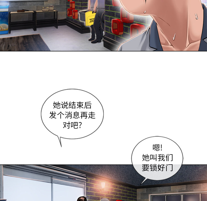 [韩国漫画] 湿乐园 爱情,熟女人妻,巨乳大奶#[98P]-30
