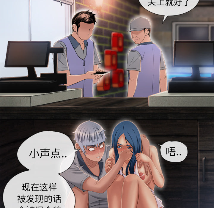 [韩国漫画] 湿乐园 爱情,熟女人妻,巨乳大奶#[98P]-32