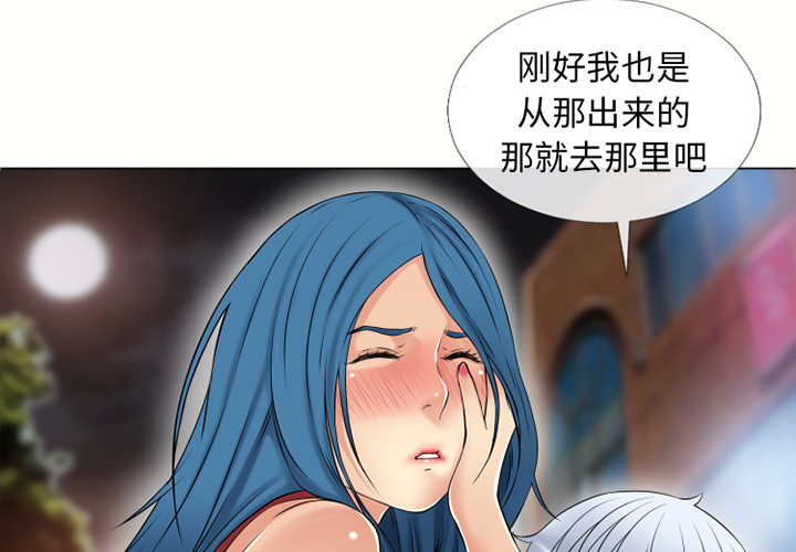 [韩国漫画] 湿乐园 爱情,熟女人妻,巨乳大奶#[98P]-4