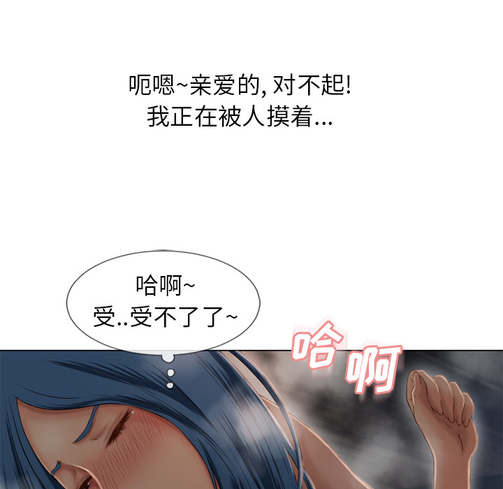 [韩国漫画] 湿乐园 爱情,熟女人妻,巨乳大奶#[98P]-42