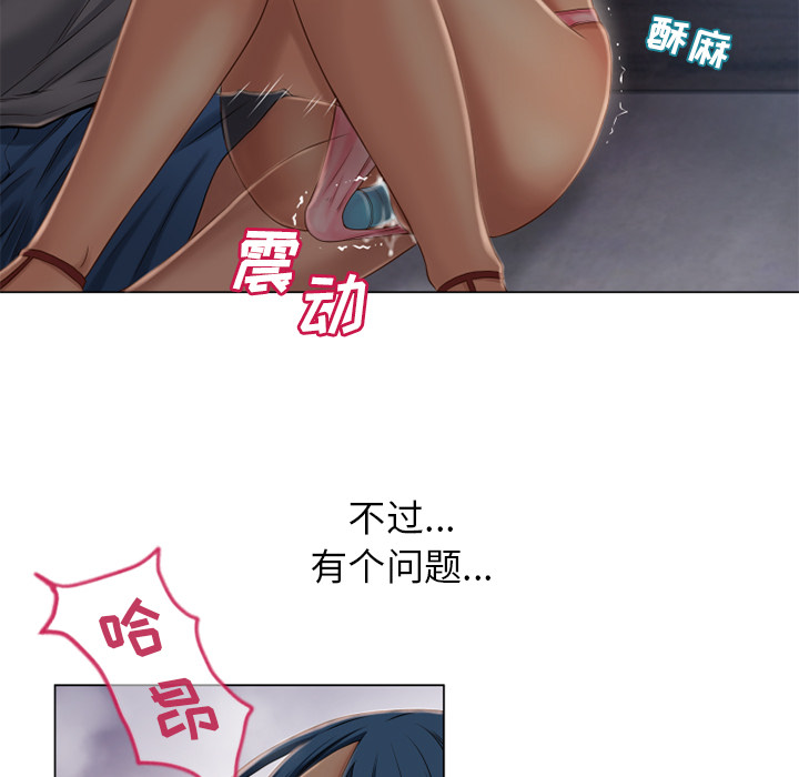 [韩国漫画] 湿乐园 爱情,熟女人妻,巨乳大奶#[98P]-45