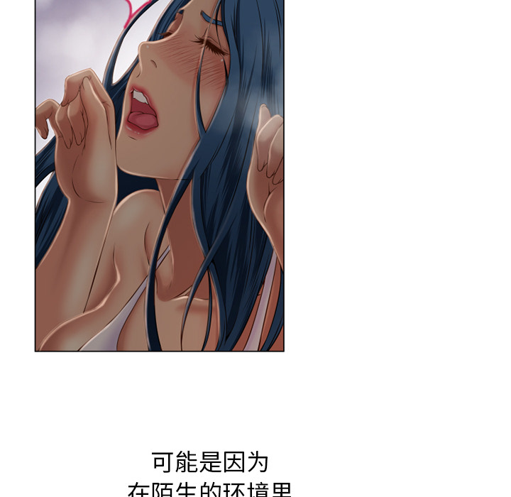 [韩国漫画] 湿乐园 爱情,熟女人妻,巨乳大奶#[98P]-46