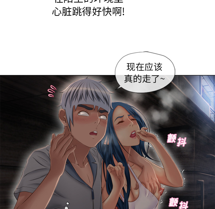 [韩国漫画] 湿乐园 爱情,熟女人妻,巨乳大奶#[98P]-47