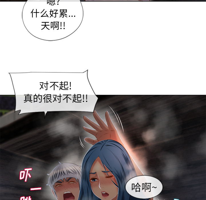 [韩国漫画] 湿乐园 爱情,熟女人妻,巨乳大奶#[98P]-50