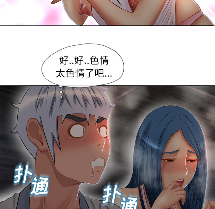 [韩国漫画] 湿乐园 爱情,熟女人妻,巨乳大奶#[98P]-53