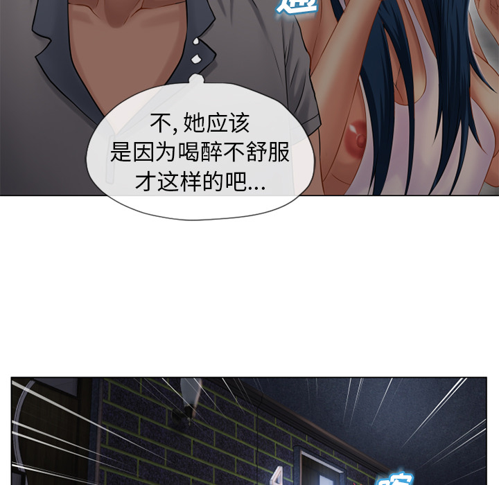 [韩国漫画] 湿乐园 爱情,熟女人妻,巨乳大奶#[98P]-54