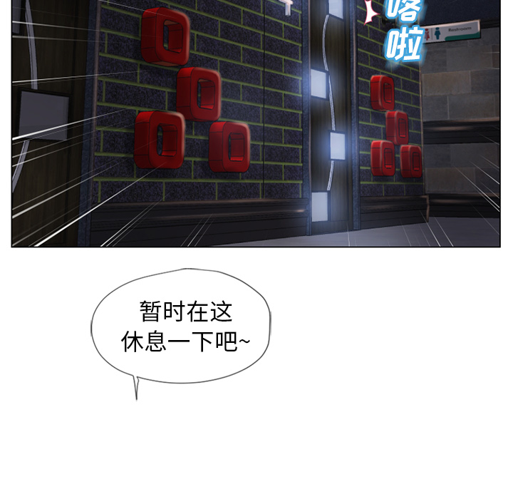 [韩国漫画] 湿乐园 爱情,熟女人妻,巨乳大奶#[98P]-55