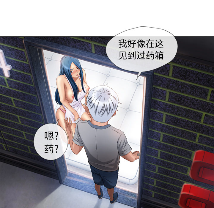 [韩国漫画] 湿乐园 爱情,熟女人妻,巨乳大奶#[98P]-56