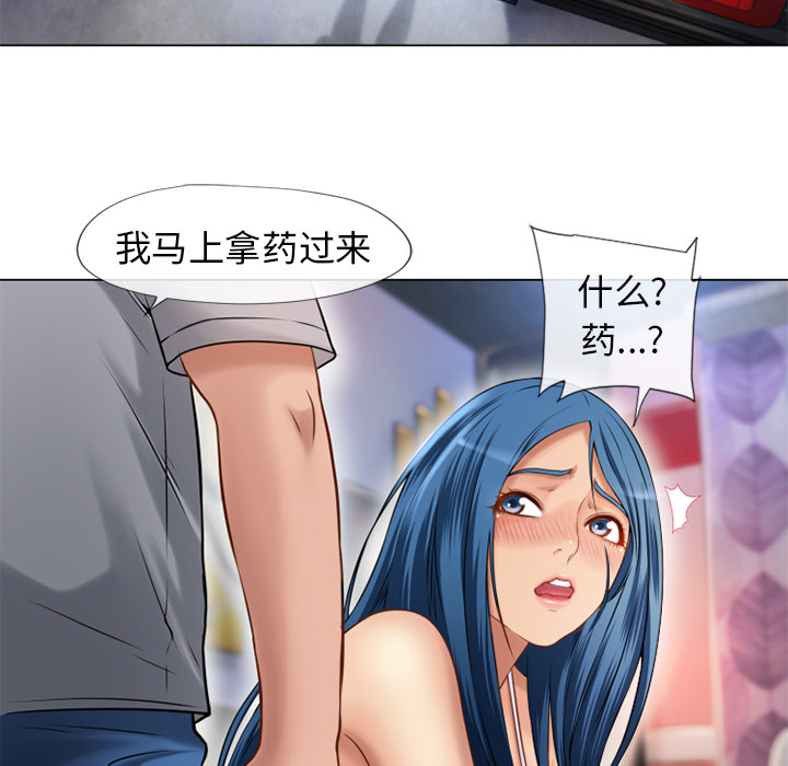 [韩国漫画] 湿乐园 爱情,熟女人妻,巨乳大奶#[98P]-57