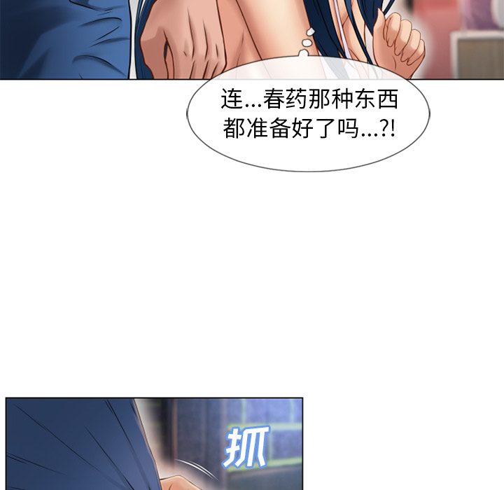 [韩国漫画] 湿乐园 爱情,熟女人妻,巨乳大奶#[98P]-58