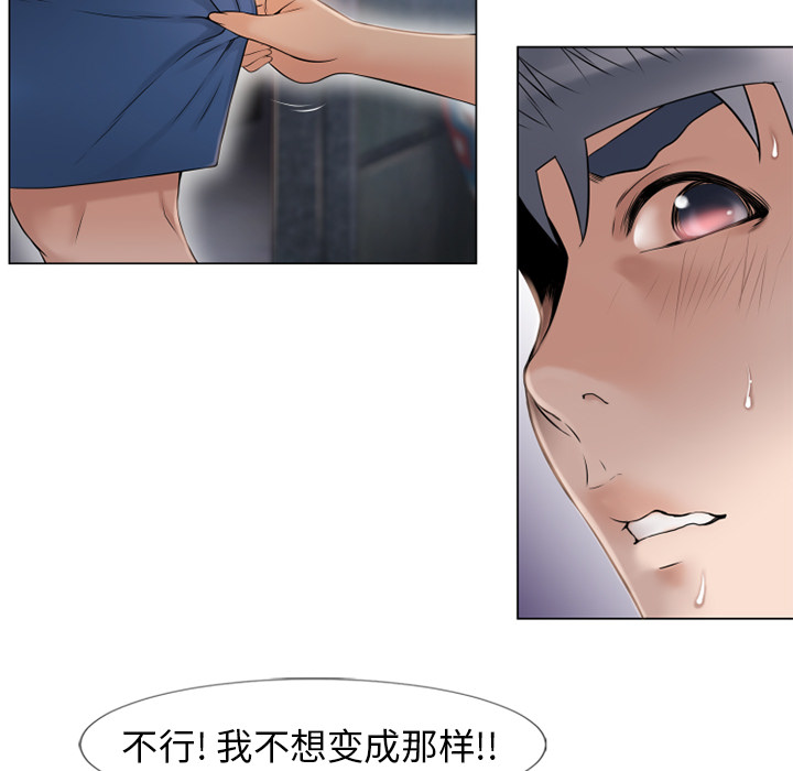 [韩国漫画] 湿乐园 爱情,熟女人妻,巨乳大奶#[98P]-59