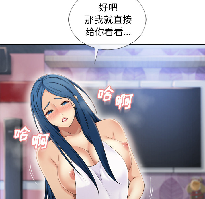 [韩国漫画] 湿乐园 爱情,熟女人妻,巨乳大奶#[98P]-67