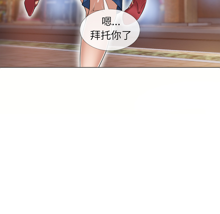 [韩国漫画] 湿乐园 爱情,熟女人妻,巨乳大奶#[98P]-7
